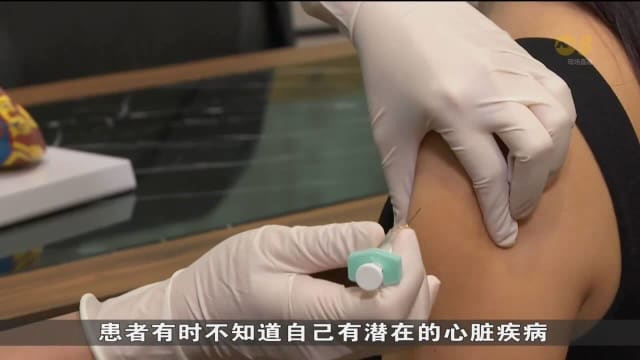 本地医生呼吁更多民众接种肺炎球菌疫苗