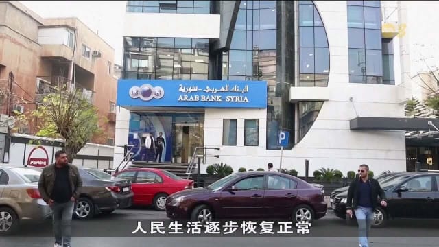 叙利亚看守总理巴希尔开始接手临时政权工作