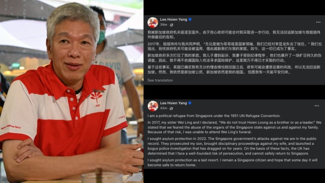 寻求国际保护 李显扬：我已是政治难民  