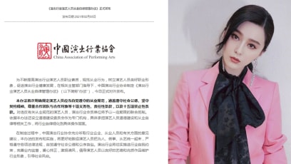 China Issues New Guidelines Banning 15 Types Of Behaviour For Celebs; Lip-Syncing Not Allowed