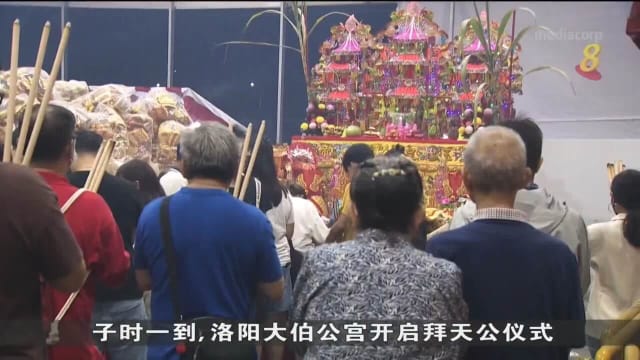 初九天公诞庙宇迎善信 但人数未恢复疫情前水平