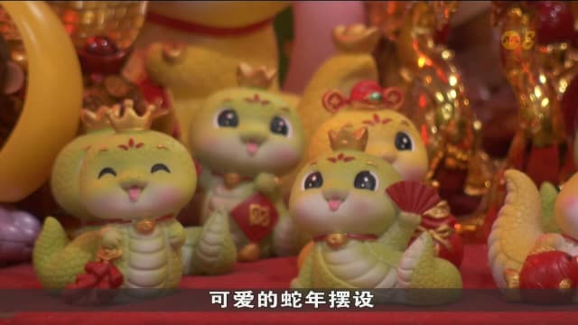 农历新年还有一个半月 牛车水摊贩已开始摆卖年货