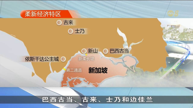柔新经济特区未启动 商家已摩拳擦掌设新据点