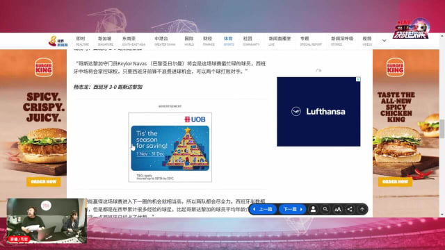 【2022年决战世界杯】又爆冷！日本2-1击败德国