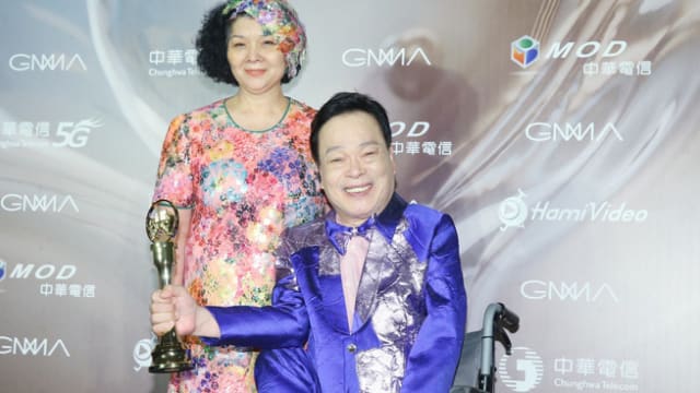 【金曲34】新科台语歌王阿吉仔深情谢妻　被挖出“风流史”