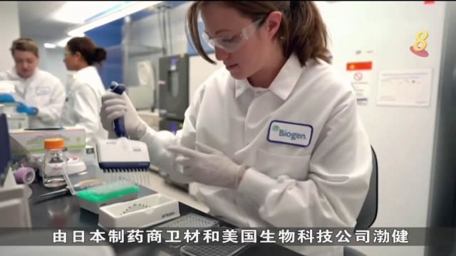 日美公司共研发全球首款可延缓阿尔兹海默症恶化新药