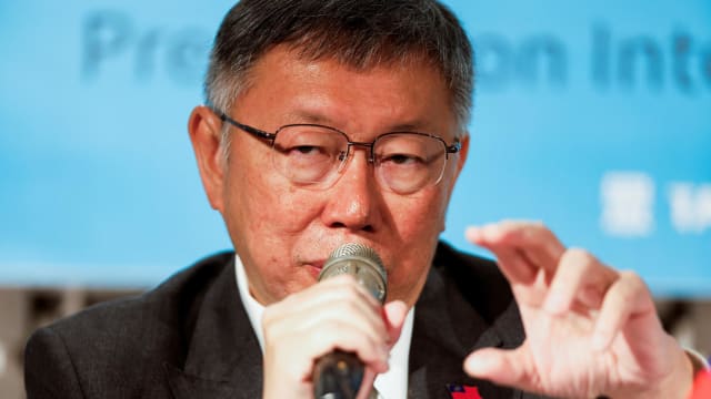 台湾调查土地相关案件 以贪污罪名将柯文哲列为被告