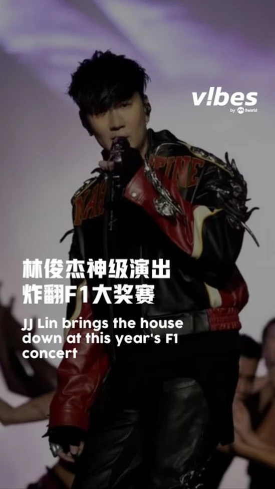 20261010_ent_jjlin_vod_01