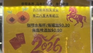 பானங்களின் விலையை உயர்த்திய கடை - கொந்தளிக்கும் இணையவாசிகள்