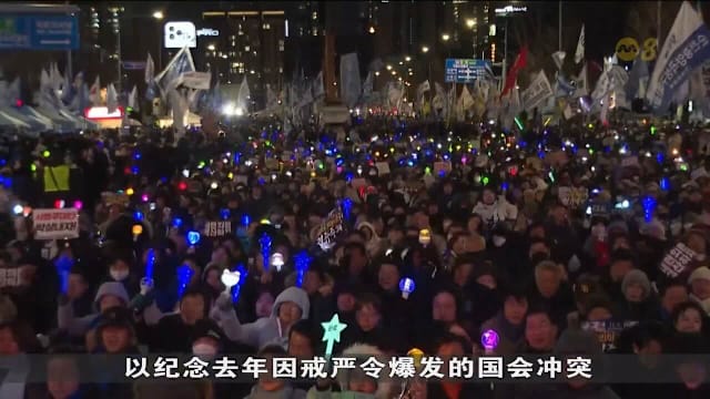 韩国逾三万人集会促解散反叛力量 李在明因安保缺席