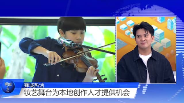 狮城有约 | 2026妆艺大游行 先睹为快