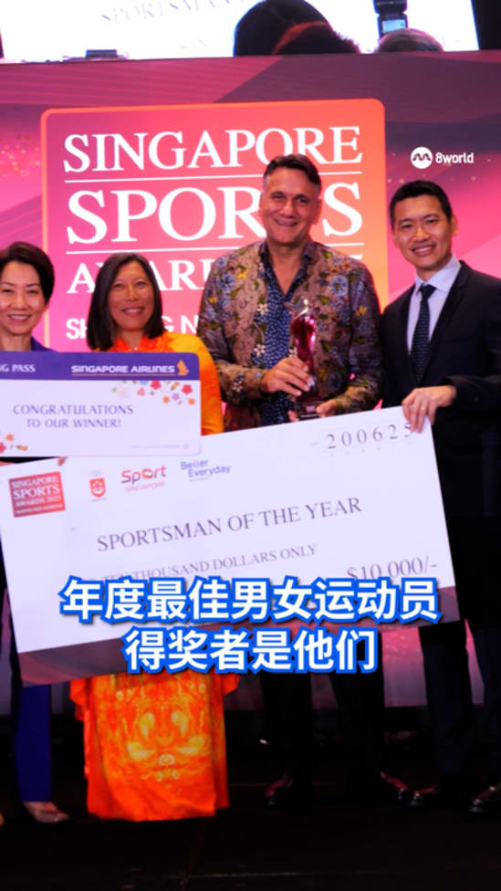 20250620_singapore_sports_awards