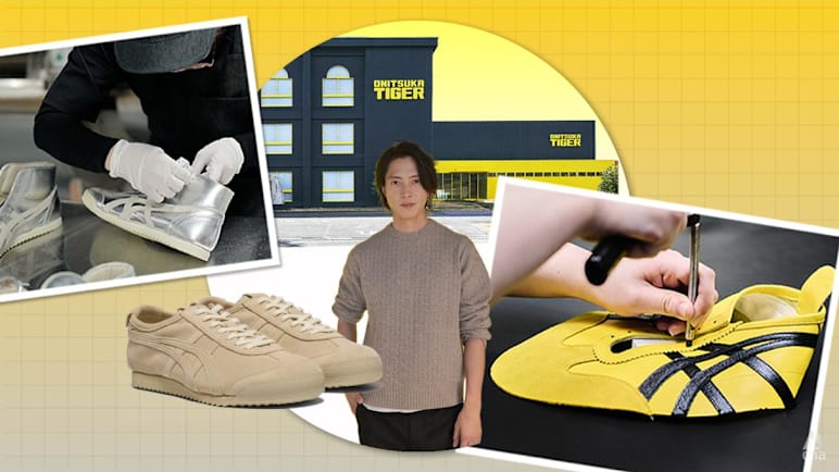 Not your usual Mexico 66: Inside Onitsuka Tiger’s Japan factory making sneakers that cost twice as much