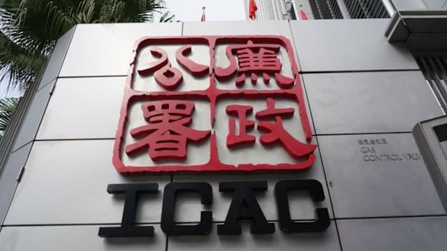 涉内幕交易贪污获利5132万元 香港八人被捕