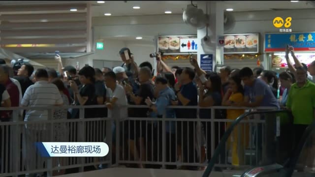 尚达曼抵达达曼裕廊时 支持者欢呼声不断气势高昂