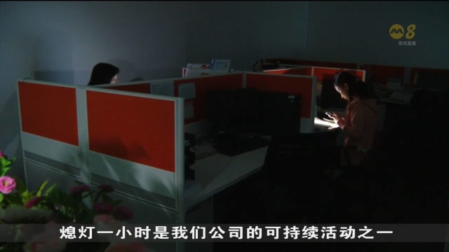 地球一小时实体活动回归 部分业者今天自发息灯一小时