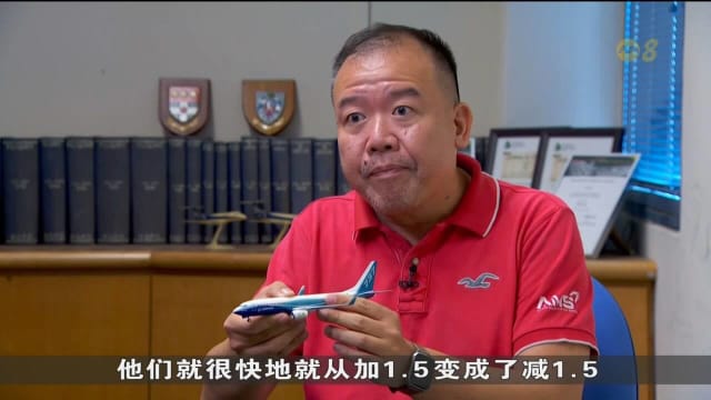 航空专家：SQ321航班重力四秒内大幅改变 如从20楼跌到1楼