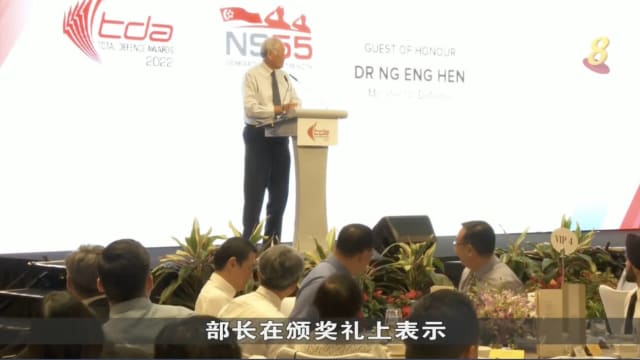 全面防卫奖颁奖礼 共颁发170个国民服役倡导奖