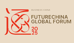 FutureChina Global Forum 2025