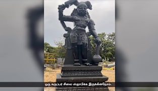 புதிய ராஜகோபுரத்துடன் யீஷூன் ஸ்ரீ மஹா மாரியம்மன் ஆலயக் குடமுழுக்கு