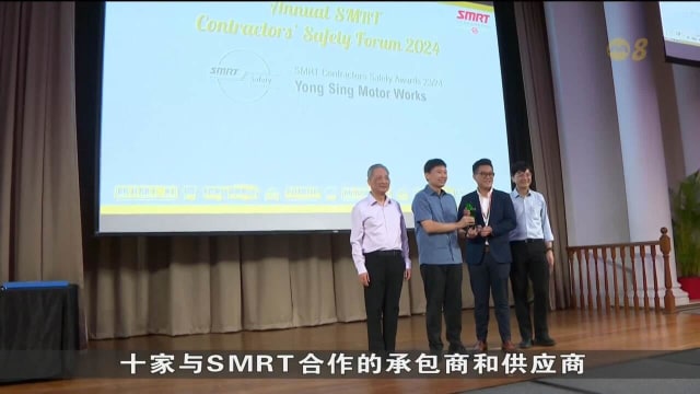 SMRT为承包商提供一天培训课程 确保长期安全运营
