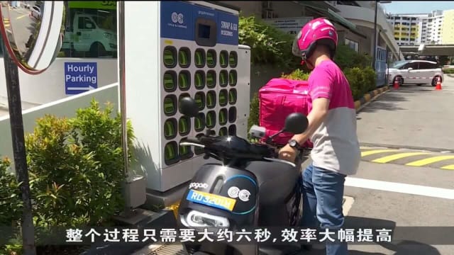 电动摩托车电池替换计划试行约两个月 吸引约20人参与