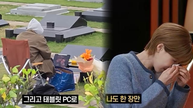 韩综《名人生老病死的秘密》以具俊晔、大S故事为主轴　收视夺冠，守墓片段催泪200万观众