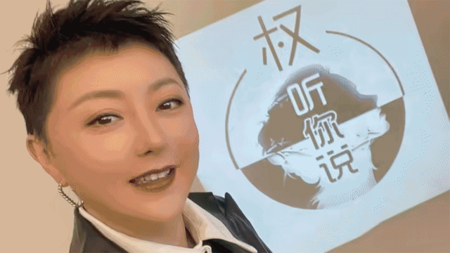 《红星大奖2023》“最佳综艺及资讯节目主持人”　谁能阻止权怡凤蝉联？