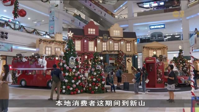 佳节即将来临 不少国人到马国新山购物