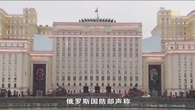 乌军袭击克里米亚及俄油设 造成4死28人伤