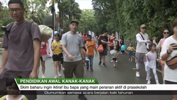 Pendidikan Awal Kanak-Kanak – ECDA ingin tingkat hubungan antara ibu bapa dengan pendidik prasekolah