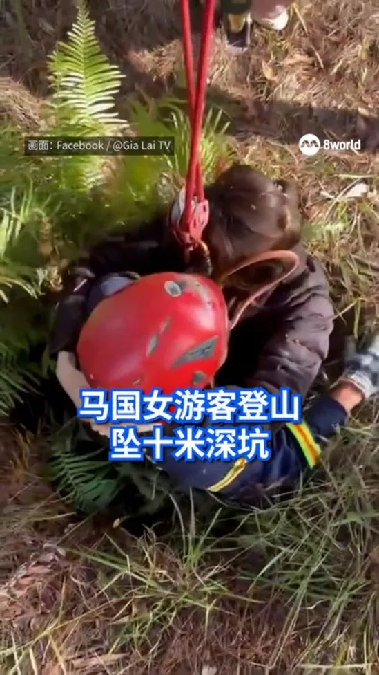 20261026_malaysian fall into pit in vietnam_vod1
