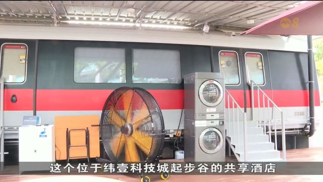 由退役地铁列车改造的酒店 5月开放预订