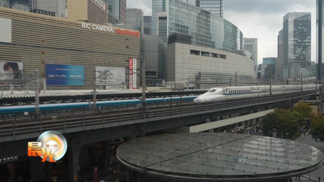 晨光|潮流解码：日本新干线通车60年 服务近70亿人次