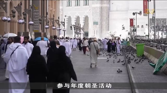 麦加迎大批朝圣者 48摄氏度高温成挑战
