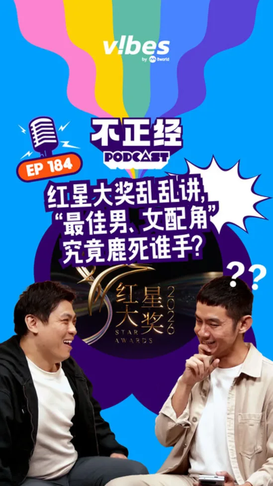 20260408_why-so-serious-podcast_ep184