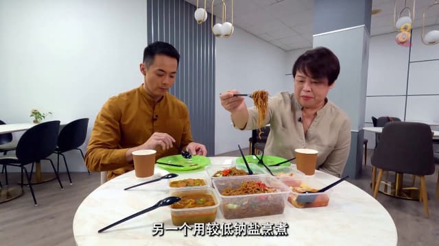 前线追踪 | 普通盐和较低钠盐 味道有差吗？