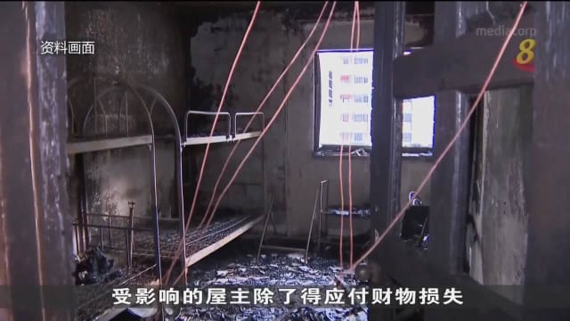 业者：更多屋主在现有火险上 加购住家财物保险