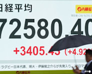 Asian markets rise as beaten tech stocks enjoy respite from selling