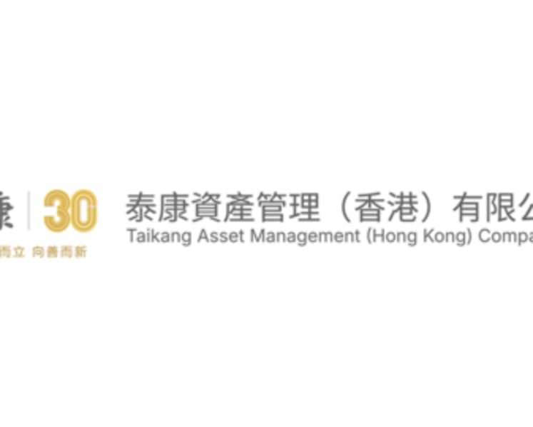 Taikang Asset (HK) launches its first HKD and USD Money Market ETFs