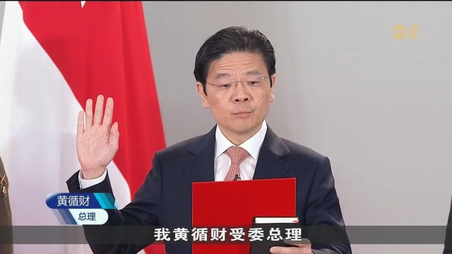  宣誓就职典礼今晚举行 总理与内阁正式宣誓就职