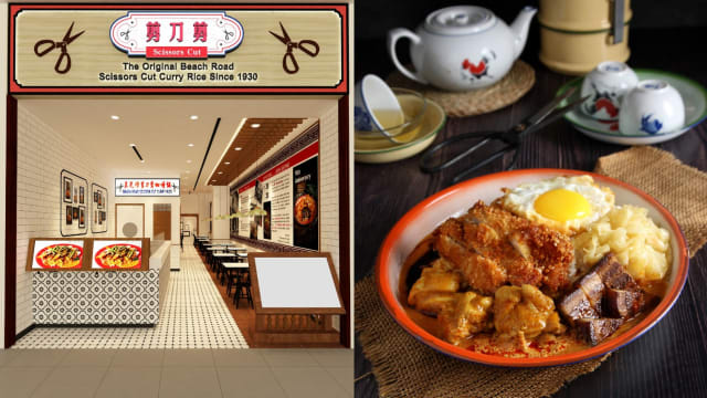 “美芝律剪刀剪咖喱饭”进军商场　VivoCity开第3家门店