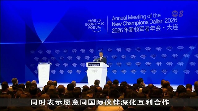 李强：中国将扩大对外开放 愿与国际伙伴深化合作