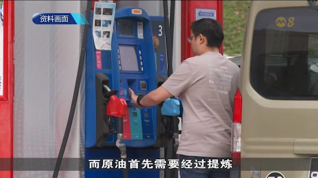 专家：即使中东冲突结束 燃料价格短期内料持续高位