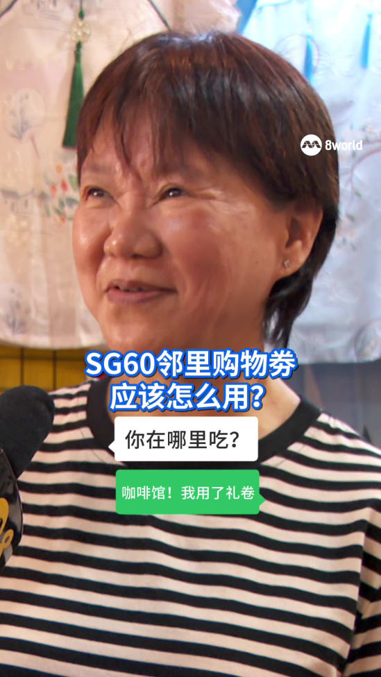 SG60_20250729_HS_TOTT_SG60Voucher