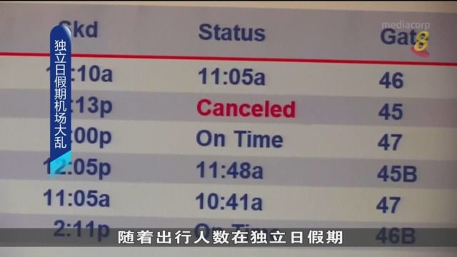 美国独立日前夕不少航班被迫取消或延误