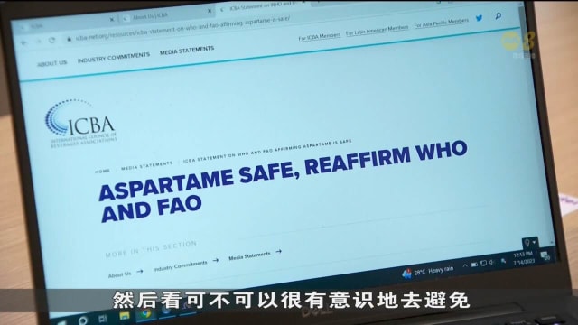 食物科学专家：消费者不该毫无节制摄取阿斯巴甜
