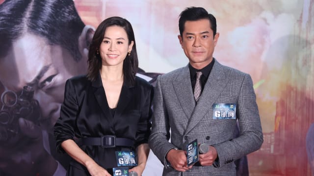 古天乐、宣萱被爆秘婚生子　两人合体公开回应