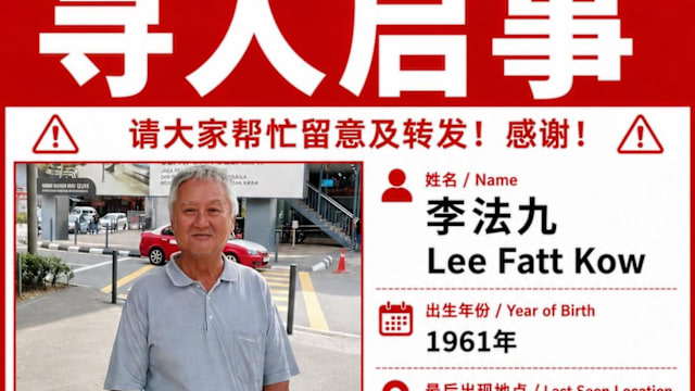 65岁认知障碍男子菜市路失踪 家属网上寻人
