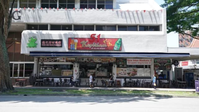惹兰勿刹永久地契双层咖啡店 2800万元要脱售